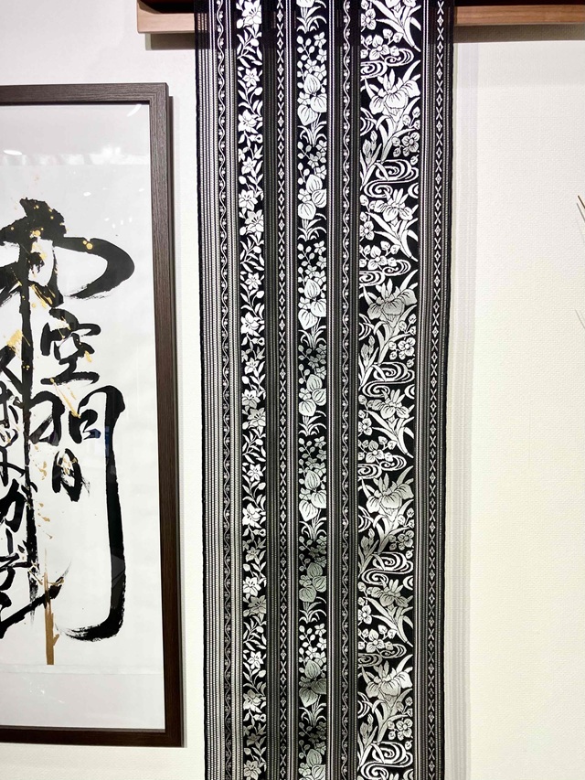 博多織 羅間道 誠之輔