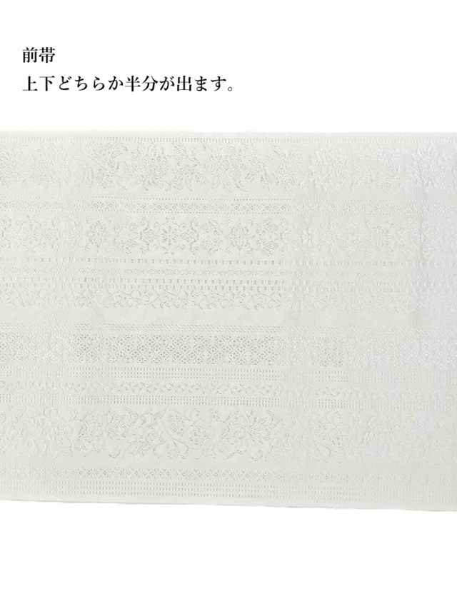博多織 変わり献上