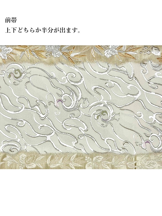 ローブデコルテ 浅山織物