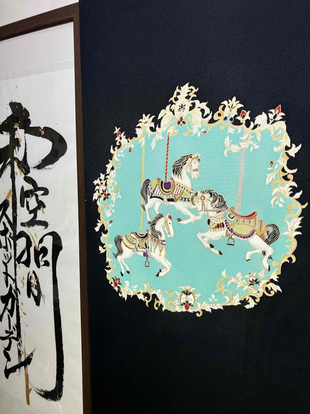 成謙工房 京友禅　メリーゴーランド