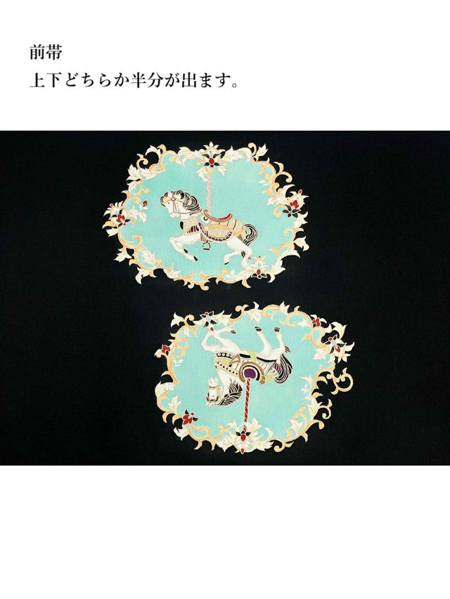 成謙工房 京友禅　メリーゴーランド