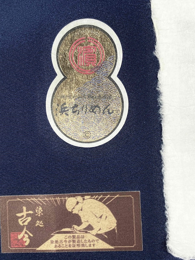 伊勢型小紋 六谷梅軒