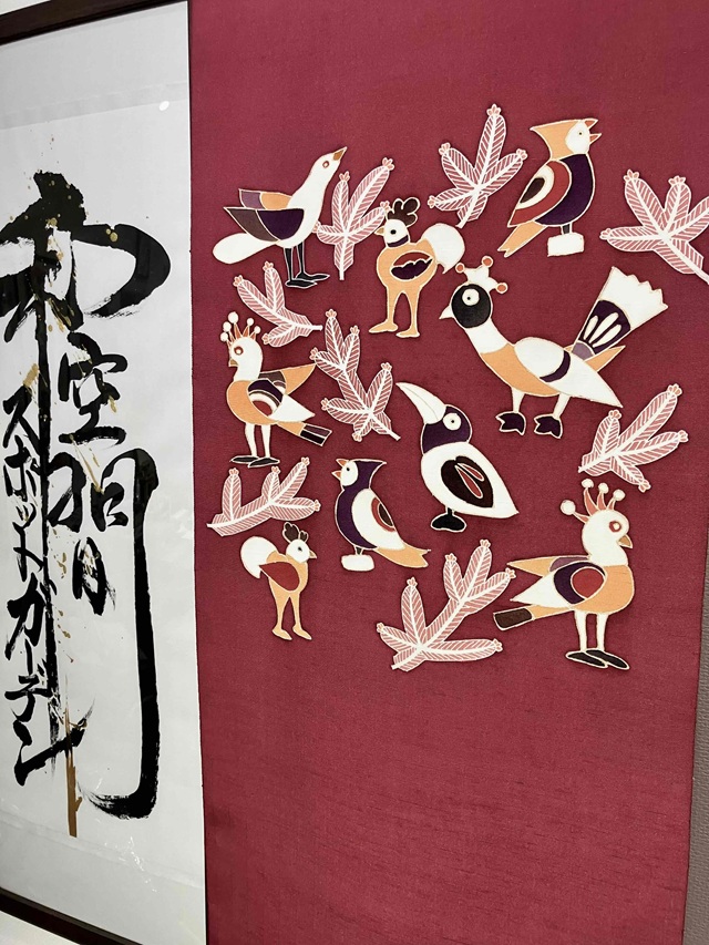 西原 染九寸名古屋帯