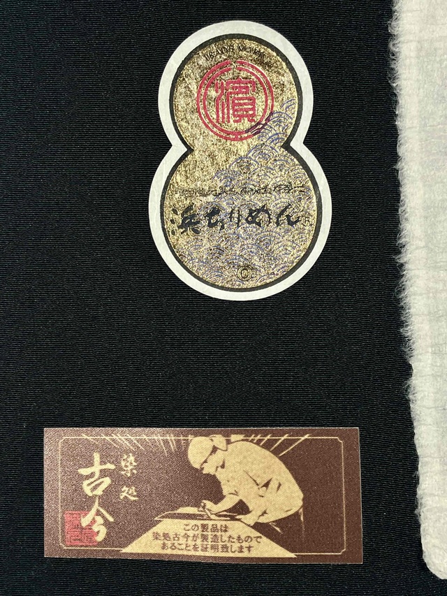 伊勢型小紋　六谷梅軒