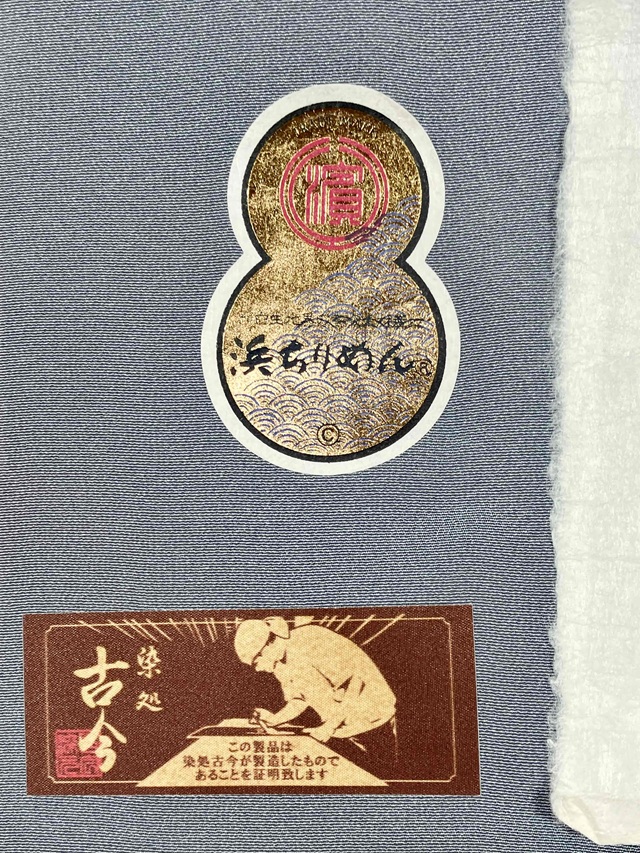 伊勢型小紋　六谷梅軒