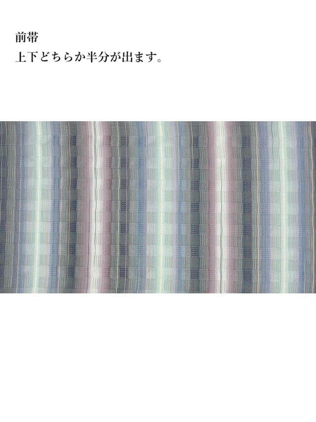 真南風 花倉織