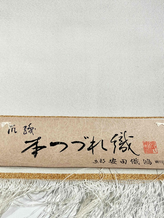 爪搔き本綴れ