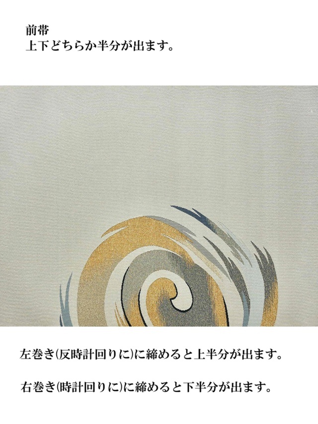 爪搔き本綴れ
