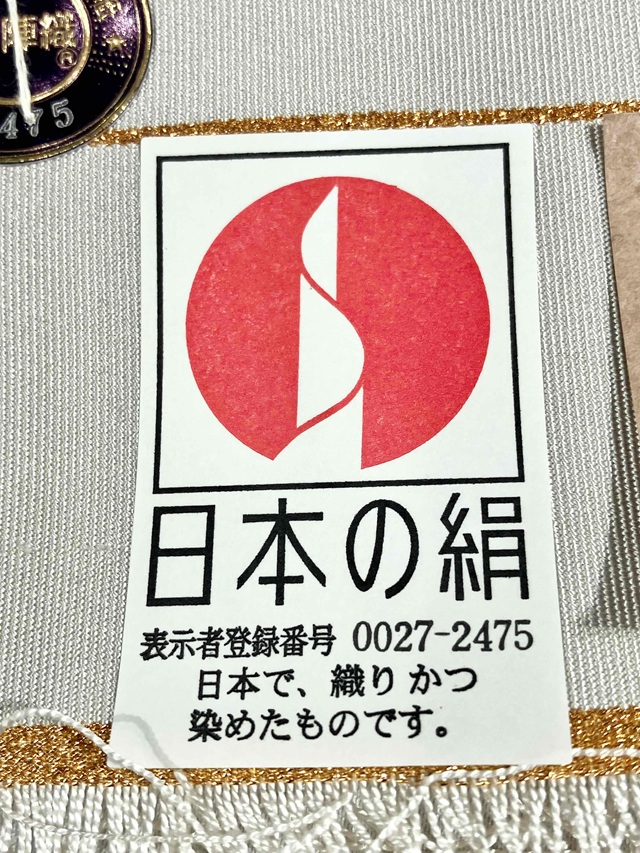 爪搔き本綴れ
