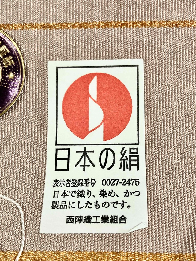 爪搔き本綴れ