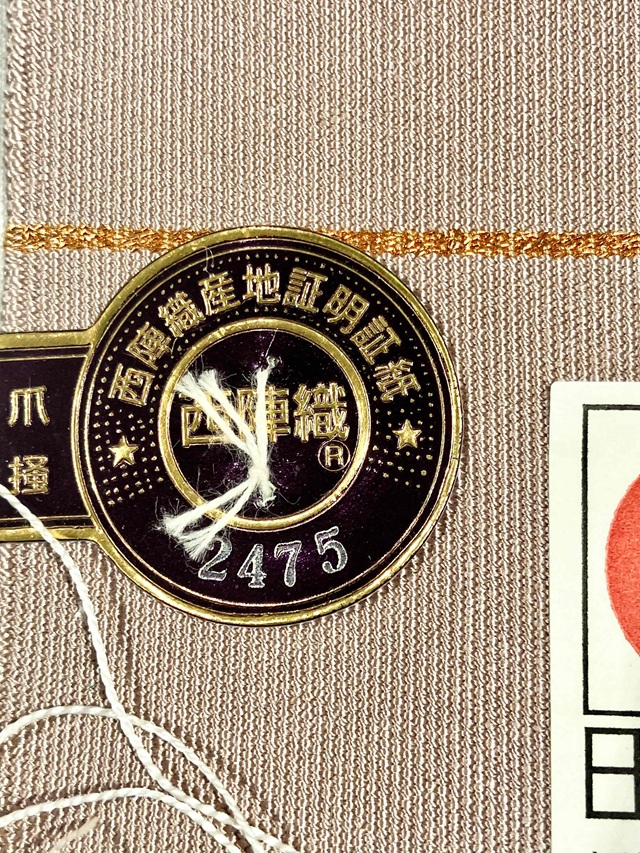 爪搔き本綴れ