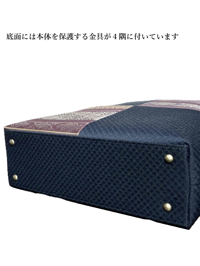 博多バッグ 世美庵