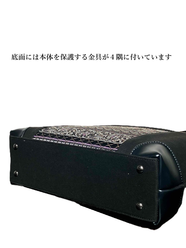 博多バッグ　世美庵