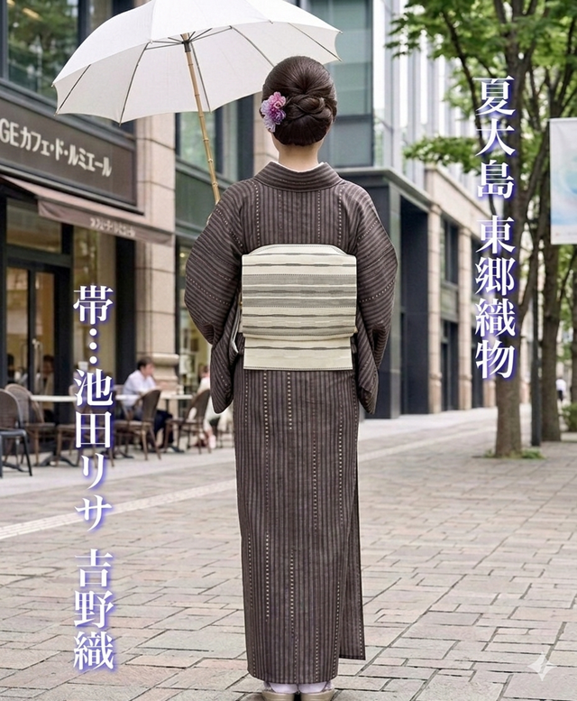 東郷織物 夏大島