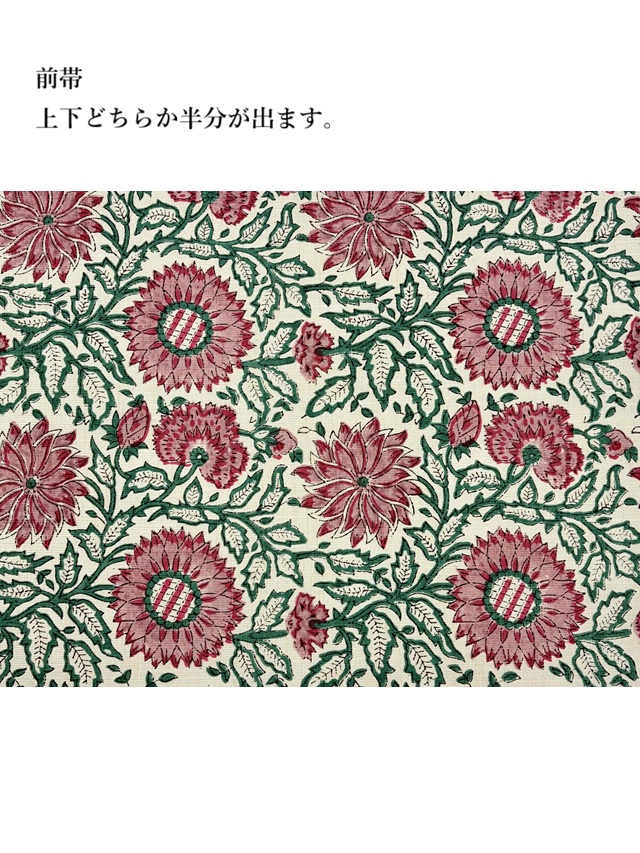 インド木版更紗 ムガシルク