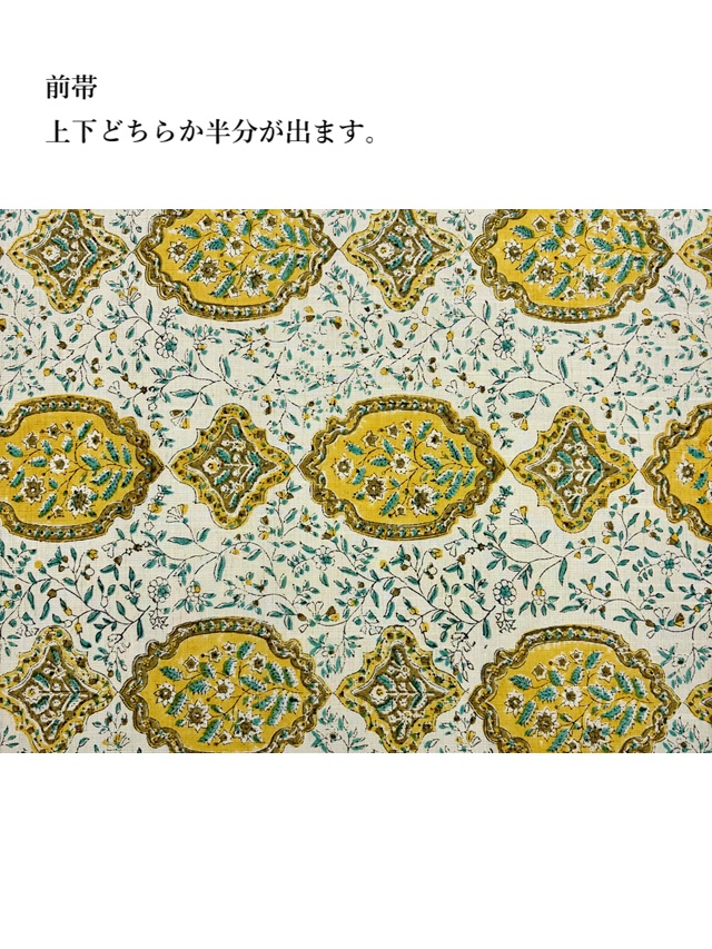 インド木版更紗 ムガシルク