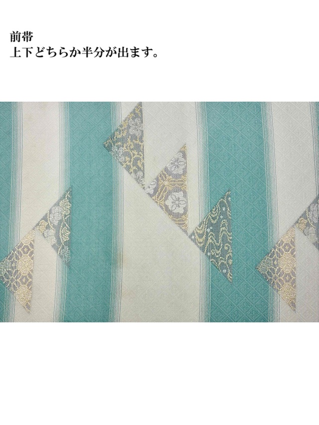 西陣夏九寸名古屋帯