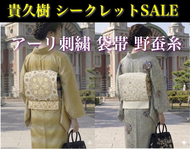 貴久樹