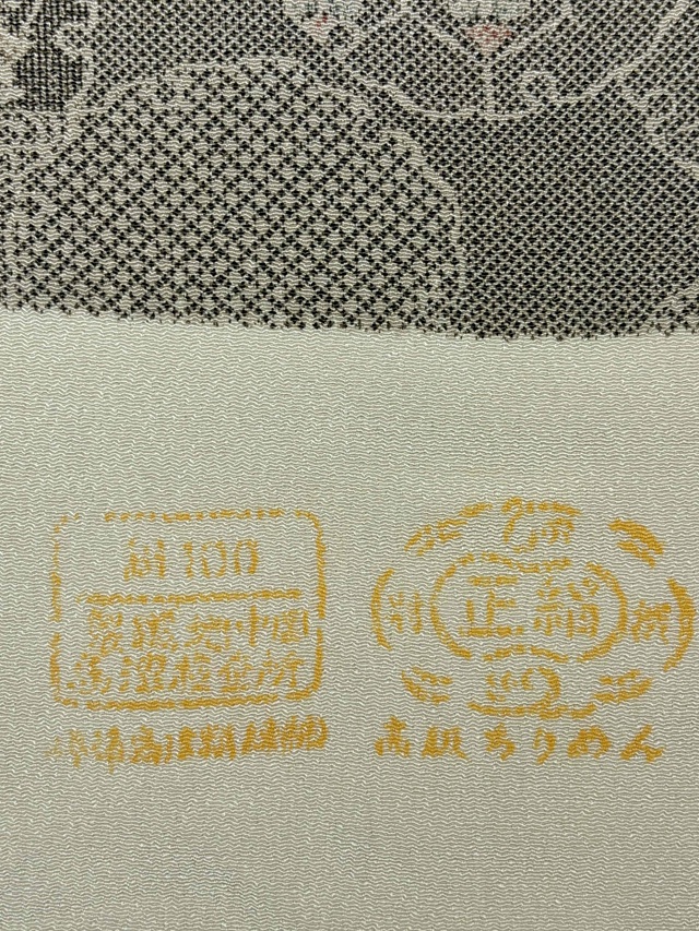 小紋