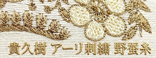 貴久樹