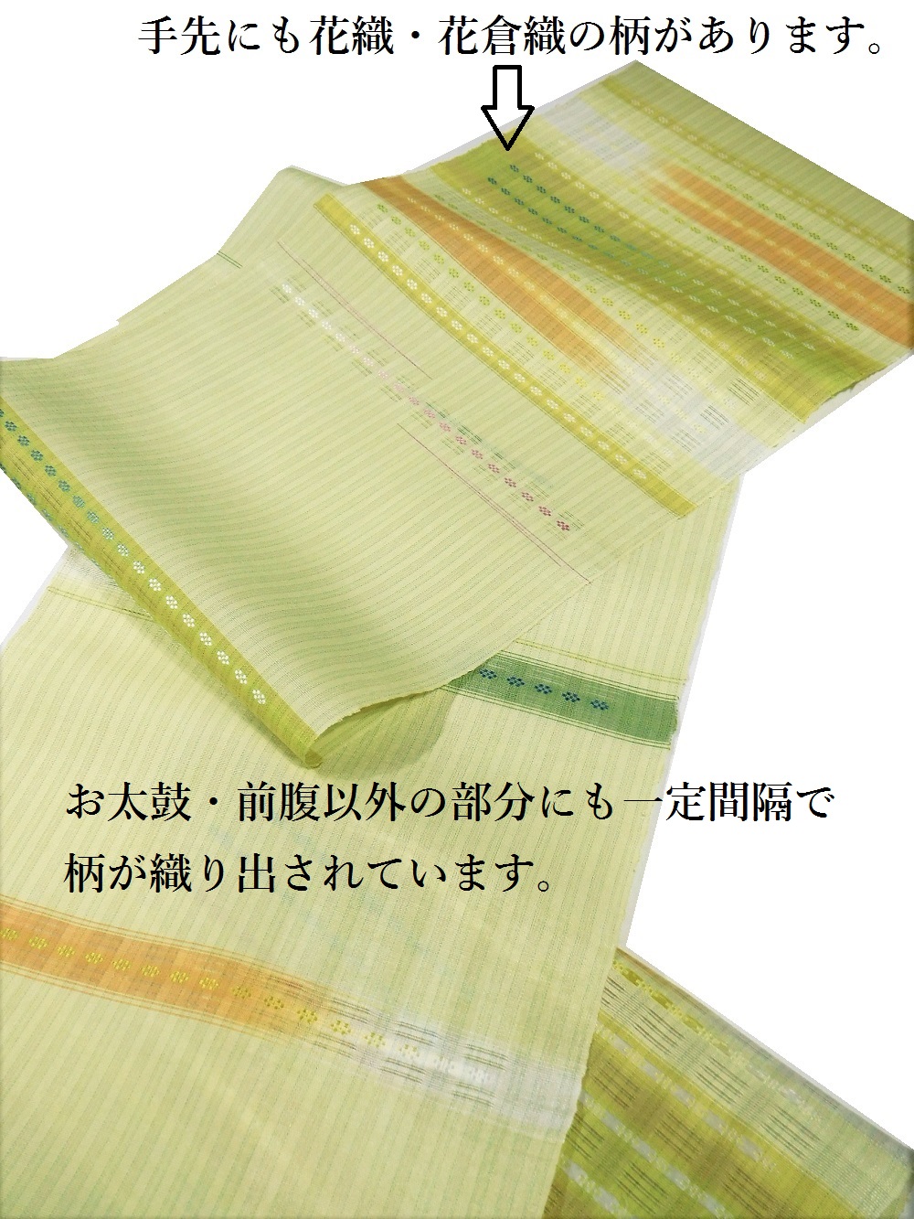 極上の夏・単衣名古屋帯「花倉織」の高貴な手織物。工房 真南風。