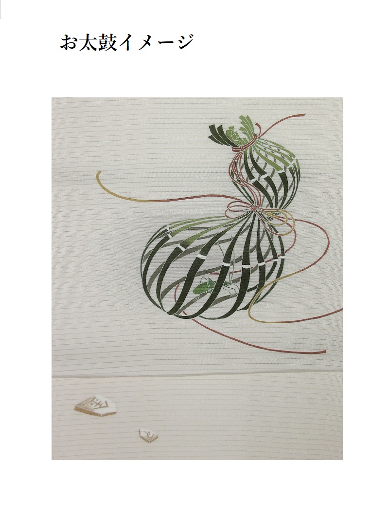 駒絽 夏九寸名古屋帯　瓢箪から駒