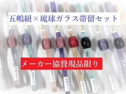 五嶋紐