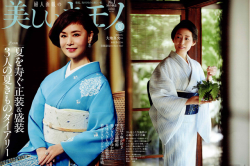 城間栄順 美しいキモノ掲載 藍型