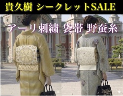 貴久樹