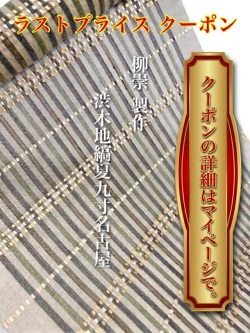 柳崇