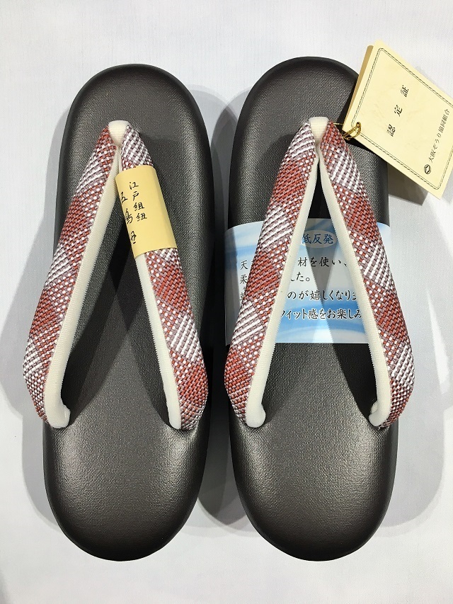 五嶋紐 草履