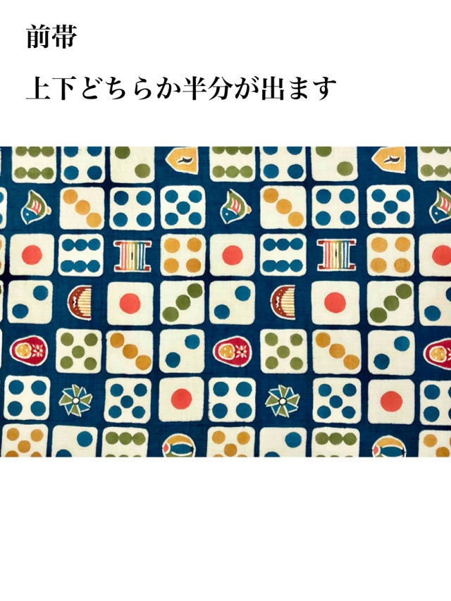 関美穂子 サイコロ